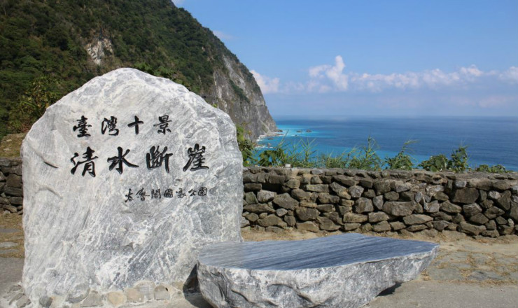 赠旅行险台湾花莲至台北包车一日游花莲到台北九份宜兰太鲁阁多种路线