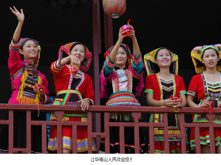 走进"神州瑶都"江华—体验不一样的瑶族风情_游记