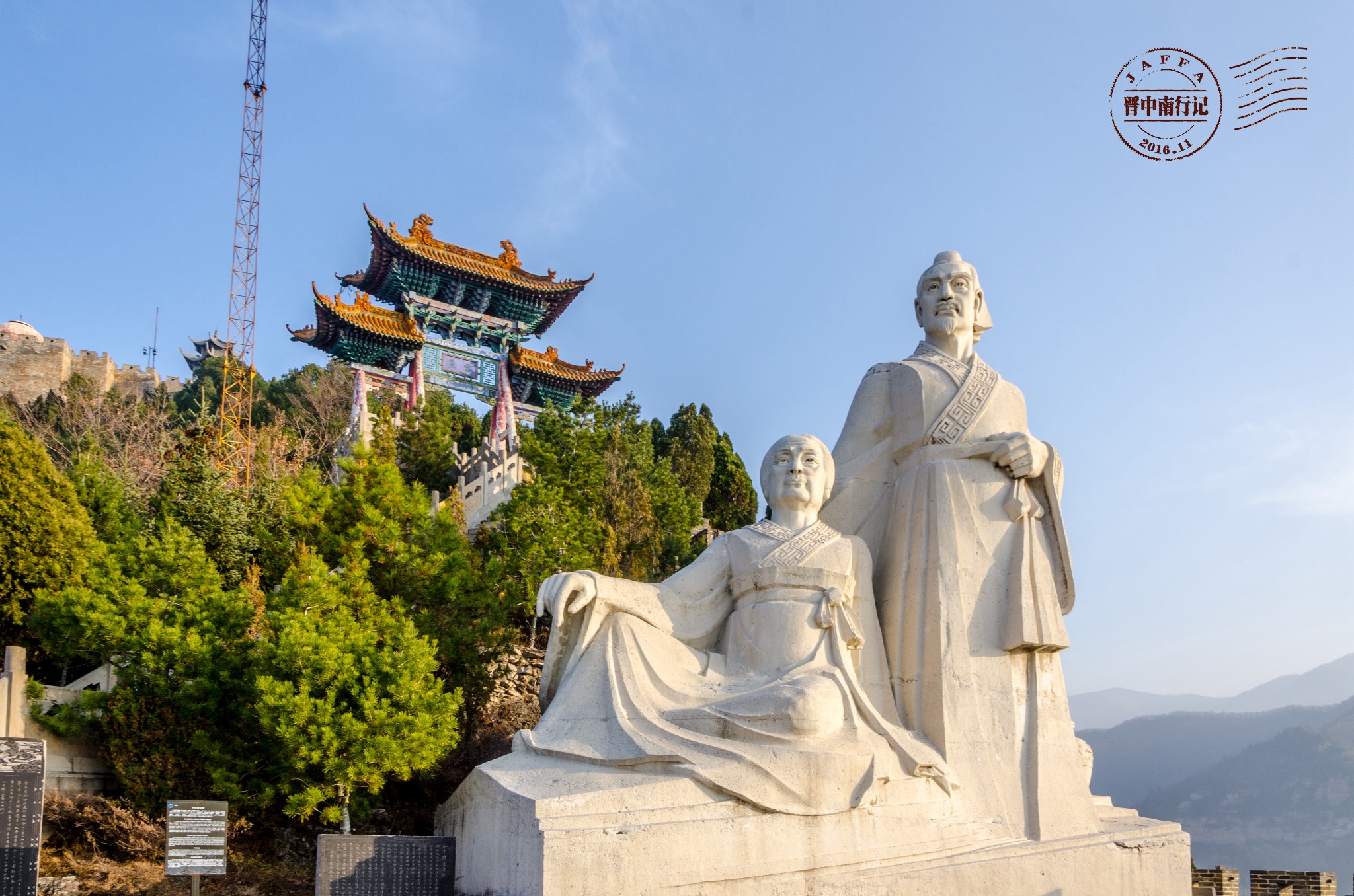 寒食节(清明节)的发源地—绵山景点一览