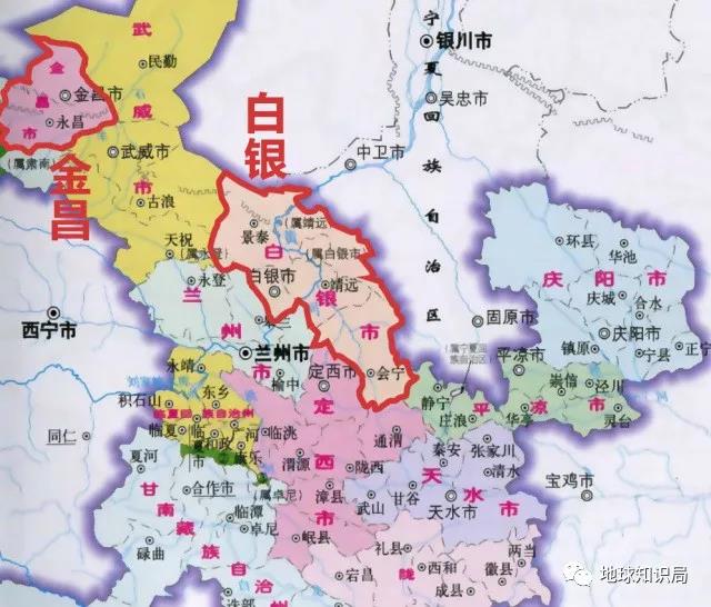 白银,嘉峪关和金昌三座地级市的兴起,改变了甘肃省原有的行政区划