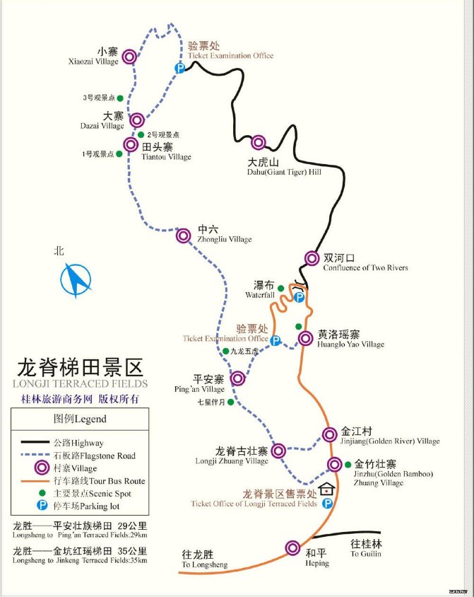 被遗忘的世外桃源—国庆龙脊梯田 湖南南山牧场,广州自驾5日游