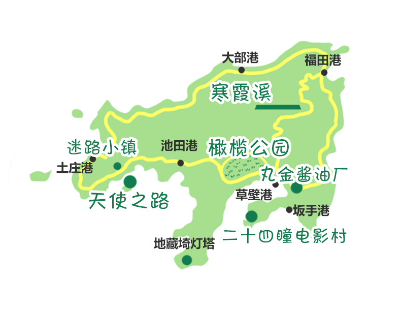 直岛;高松港出发去丰岛需要在直岛停靠,或是小豆岛土庄港直达丰岛