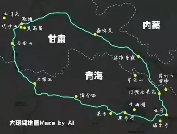 【秋季西北大环线】之远走高飞,青海旅游攻略 马蜂窝