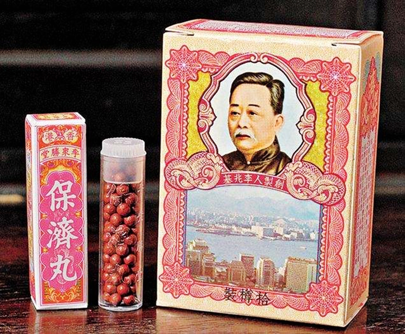 香港 自由行攻略 保济丸是香港李众胜堂(集团)