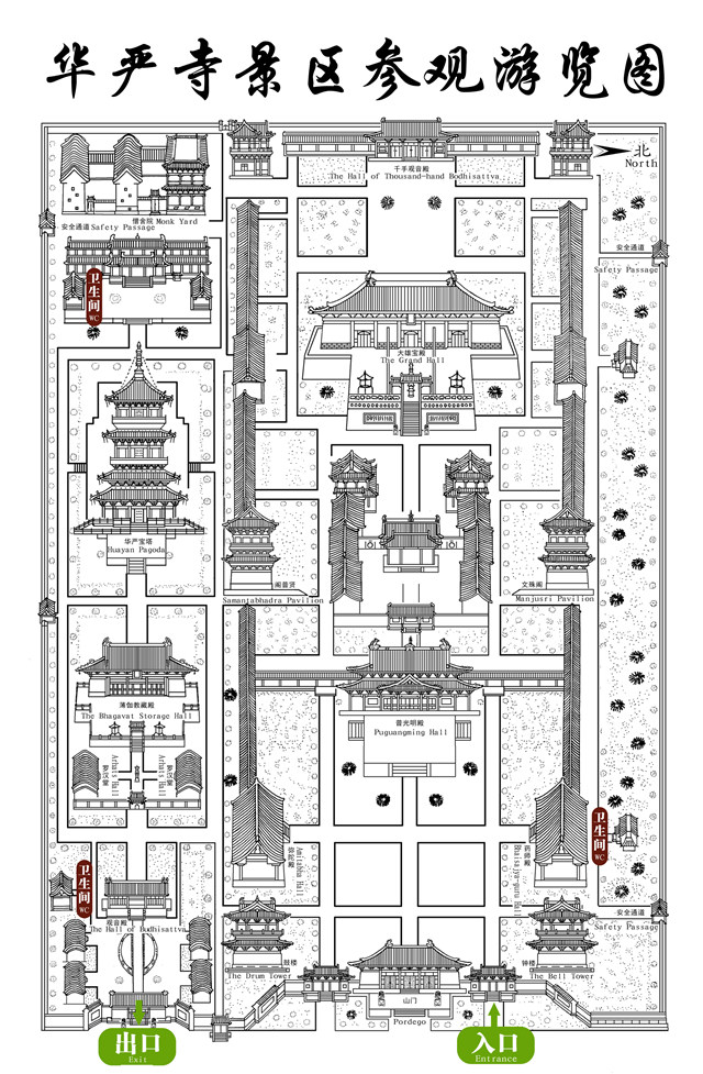 山西古建巡礼—大同华严寺,辽金艺术博物馆;可作为攻略