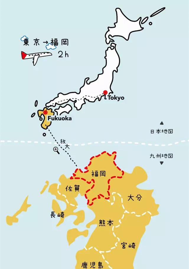 福冈县位于日本列岛西部,九州北部,是九州岛上最大的县,是九州政治