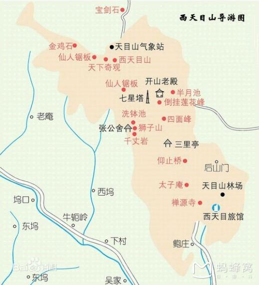 会当临绝顶登西东天目山双顶记游