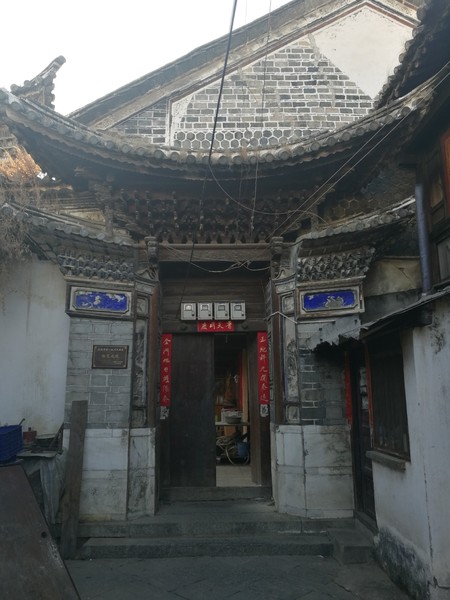 杨家大院