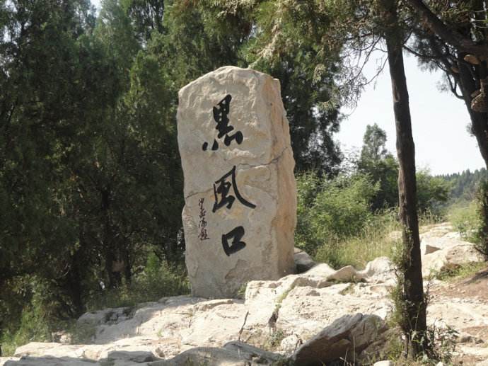 济宁水泊梁山景区门票