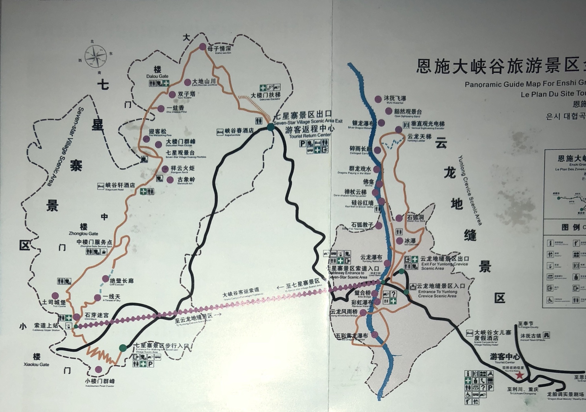 湖北恩施大峡谷鹤峰屏山躲避峡武汉6日游