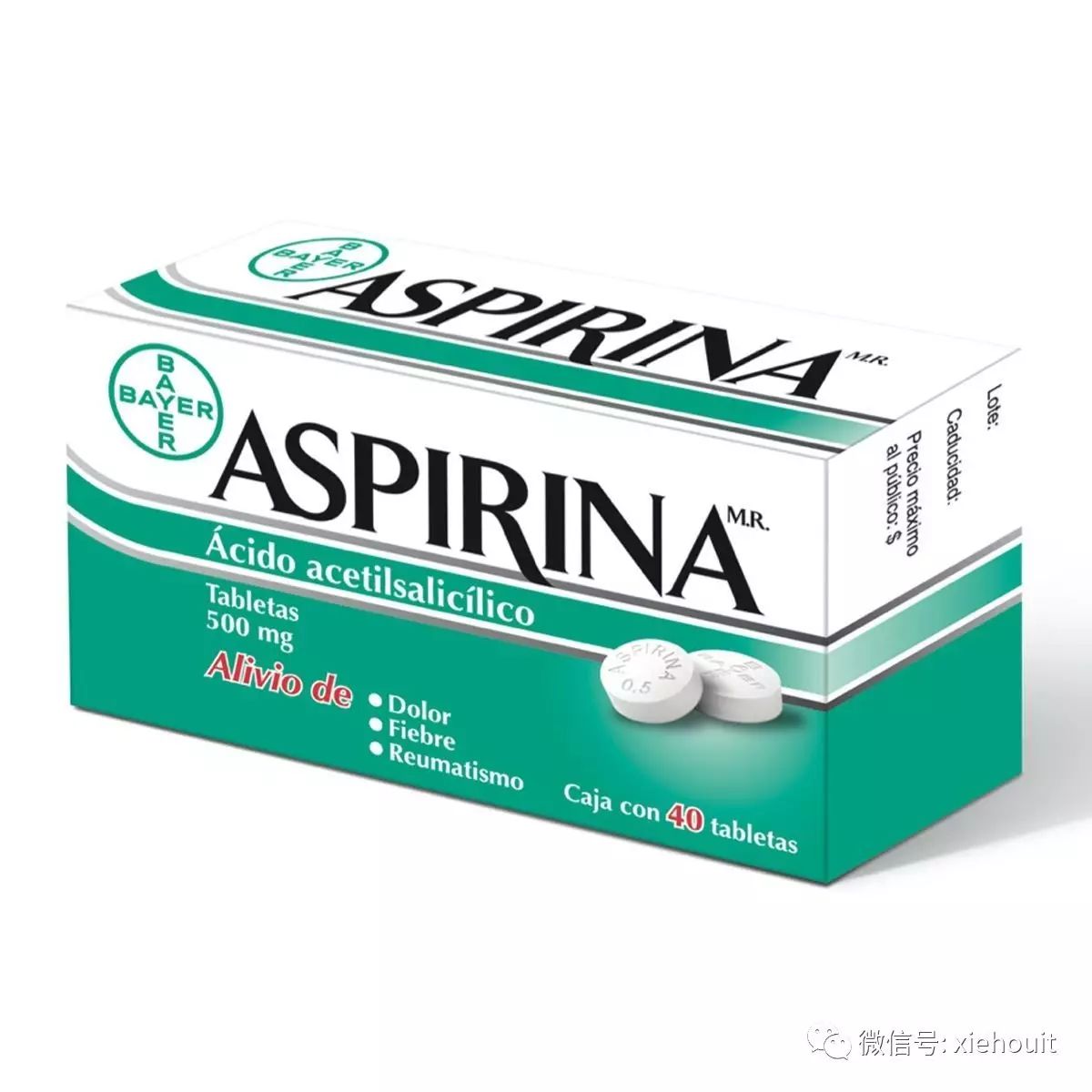 常见的阿司匹林是拜耳药业出的