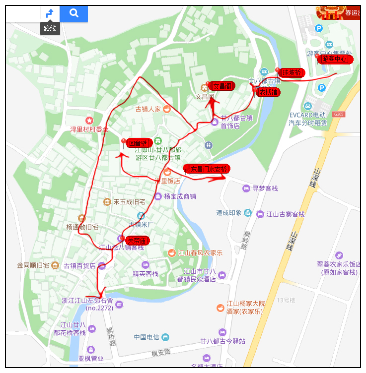 衢州廿八都古镇与中国丹霞第一奇峰江郎山