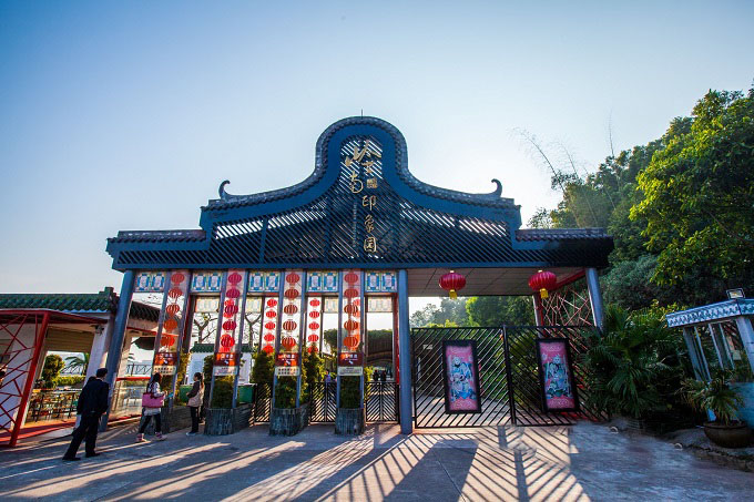 广州岭南印象园门票(岭南文化汇聚/单园区 印象星空套票任选/电子票证