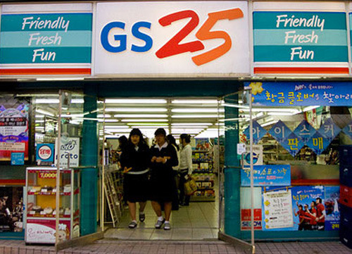 首尔购物-gs25(8961941539)