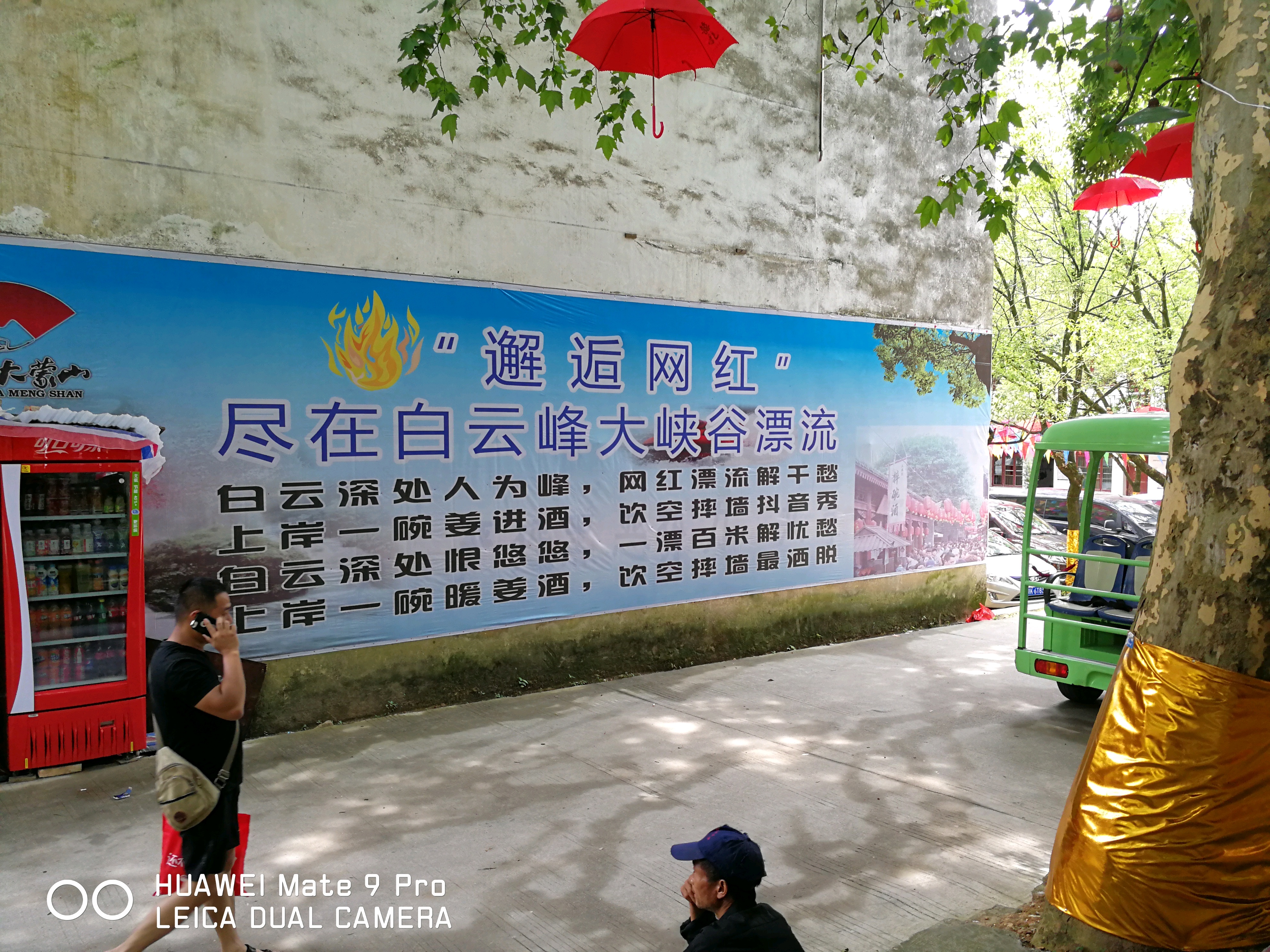 上高旅游图片,上高自助游图片,上高旅游景点照片 - 马