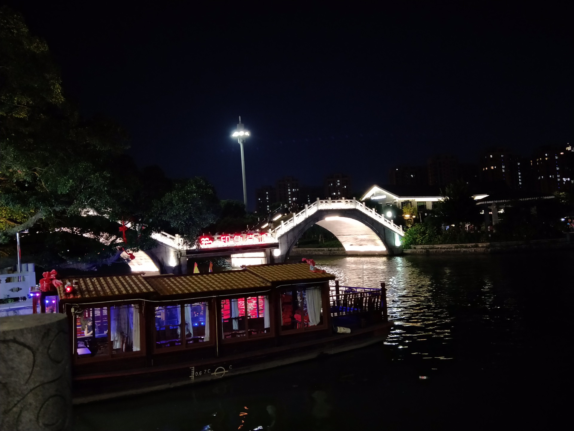 温州南塘夜游
