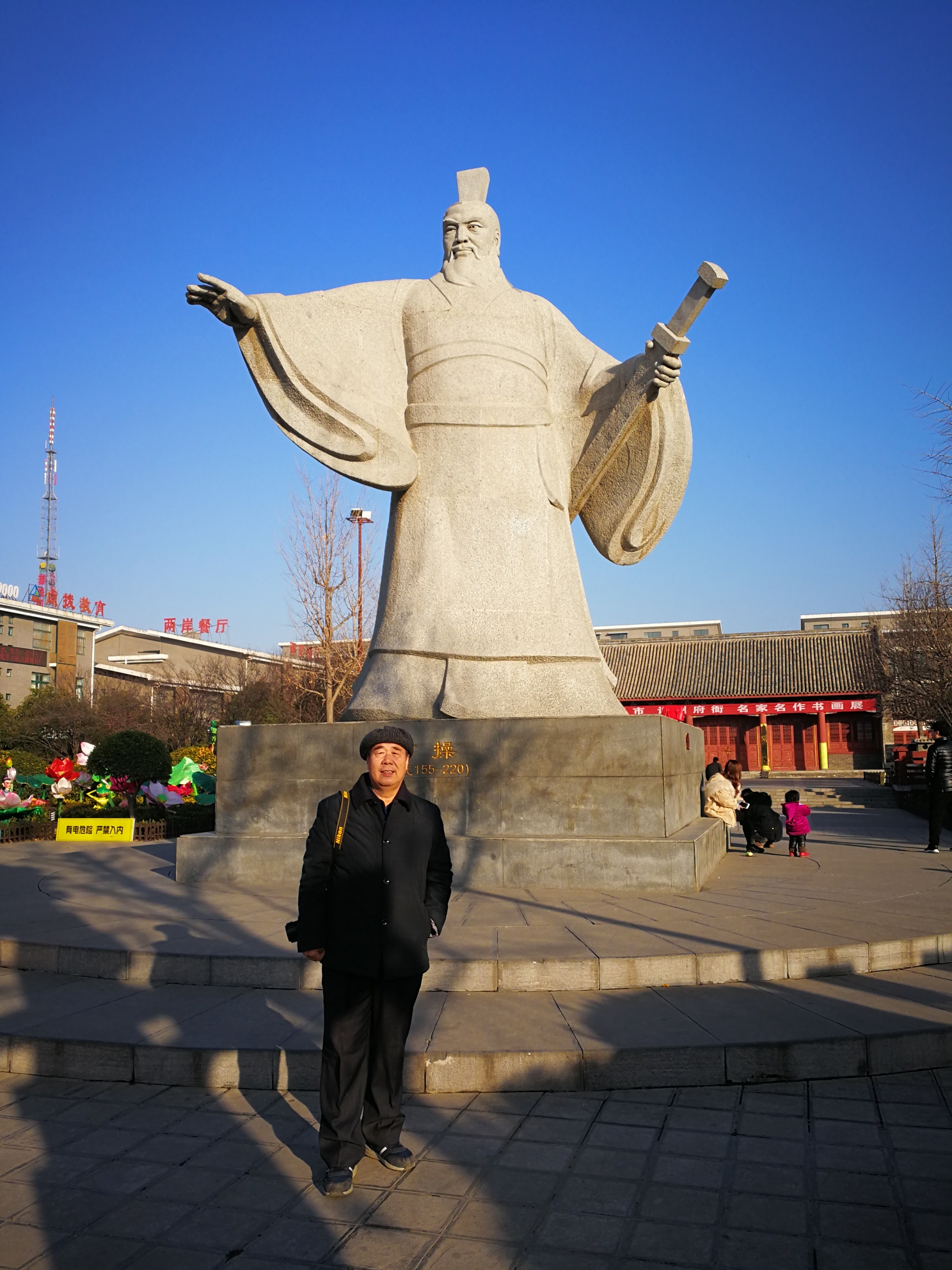 许昌曹丞相府
