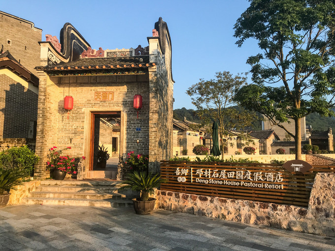 邓村石屋田园度假酒店