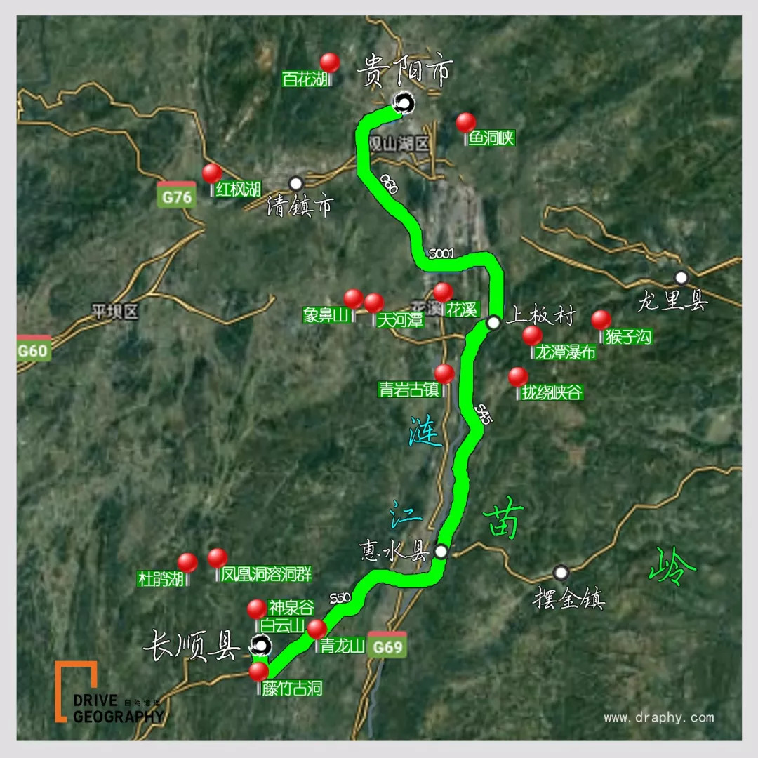 s45-s50 预计时间2h 当日路况不错,全程柏油路,大部分为高速路段