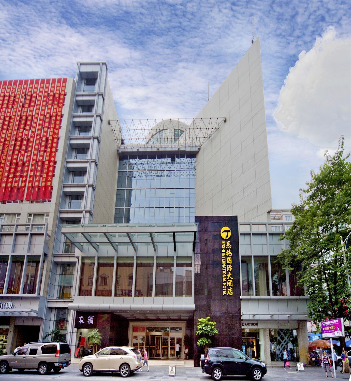 推荐酒店:恩施国际大酒店,恩施亚洲大酒店,怡和国际大酒店,瑞享酒店