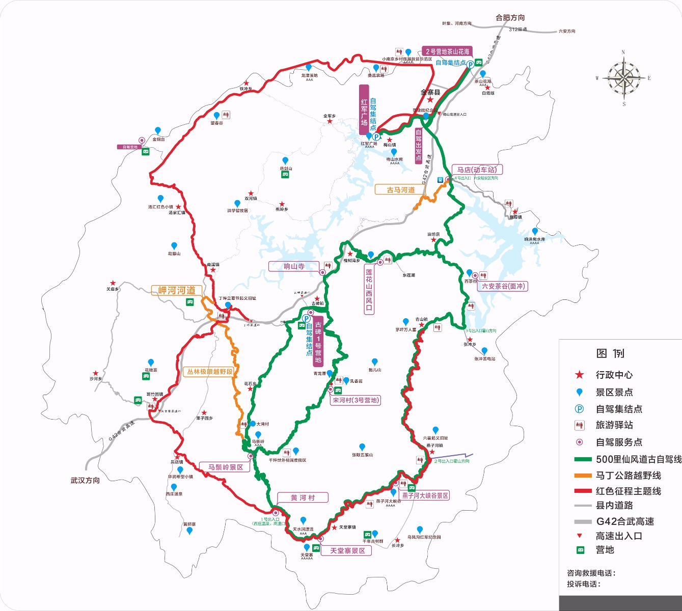 金寨 自由行攻略沿线景点:大别山风景道,马丁公路,茶山花海,燕子河大