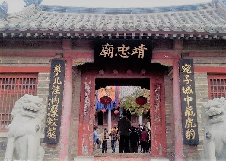 宛子城中藏虎豹