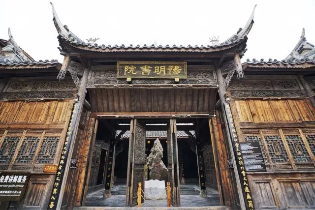 阳明书院建于明代后期,距今已有600年历史,明万历年间王阳明再传弟子