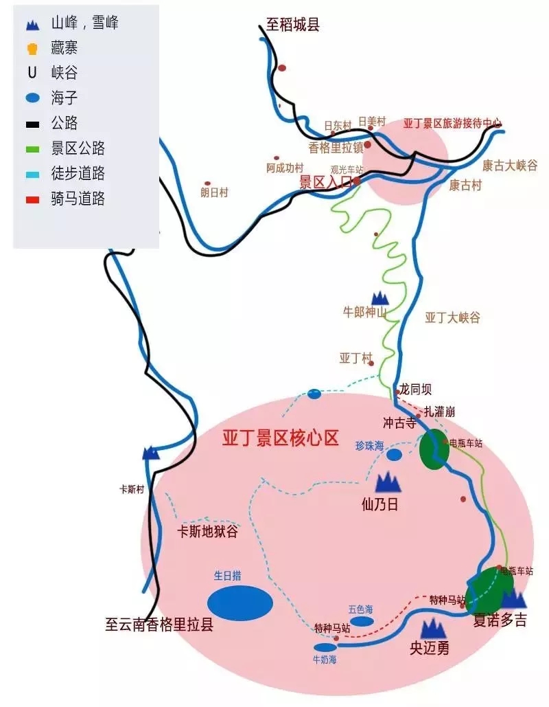 徒步亚丁景区路线小转山路线