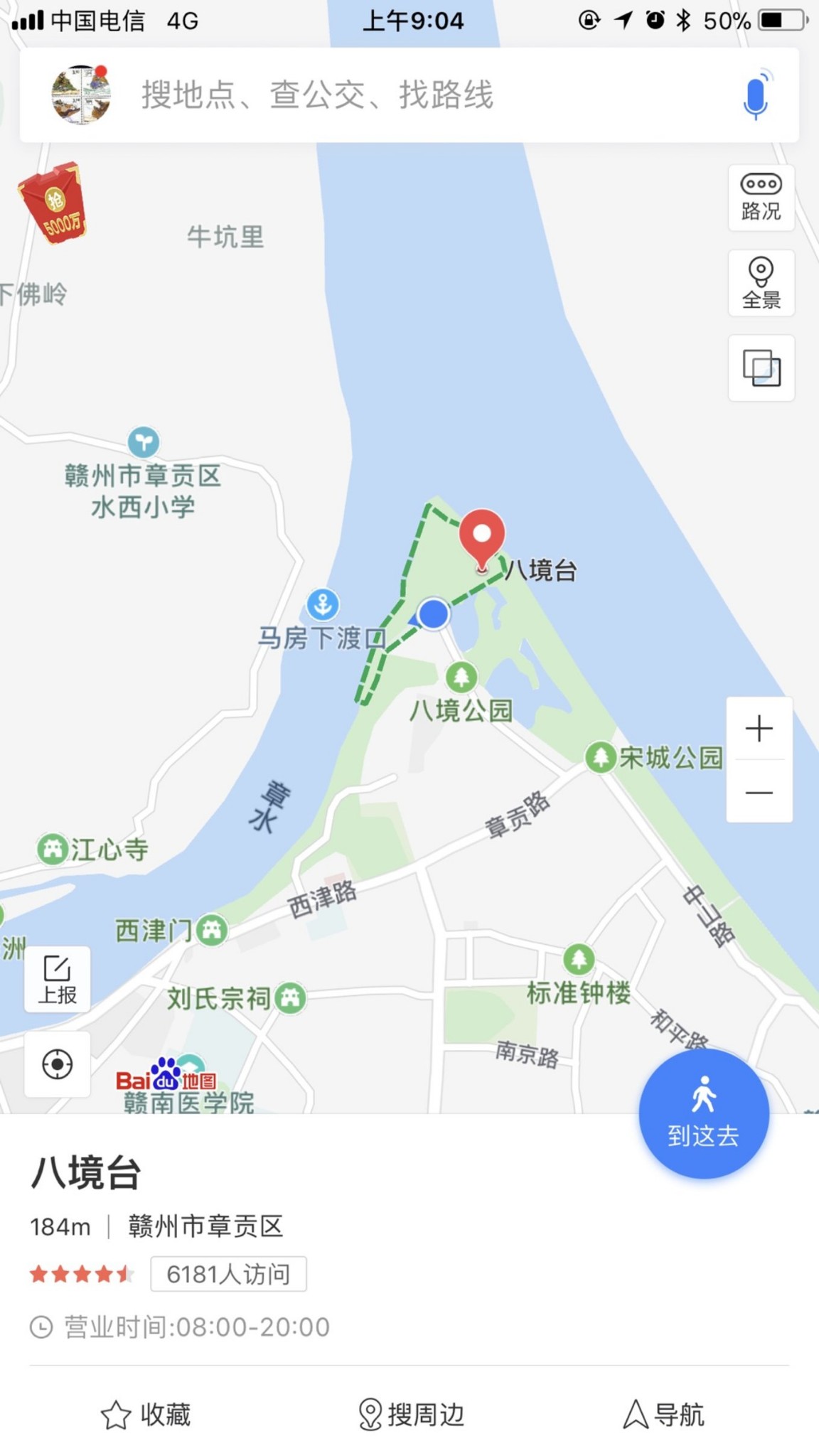 赣州,古城一天的美食吃喝 古迹探访全攻略