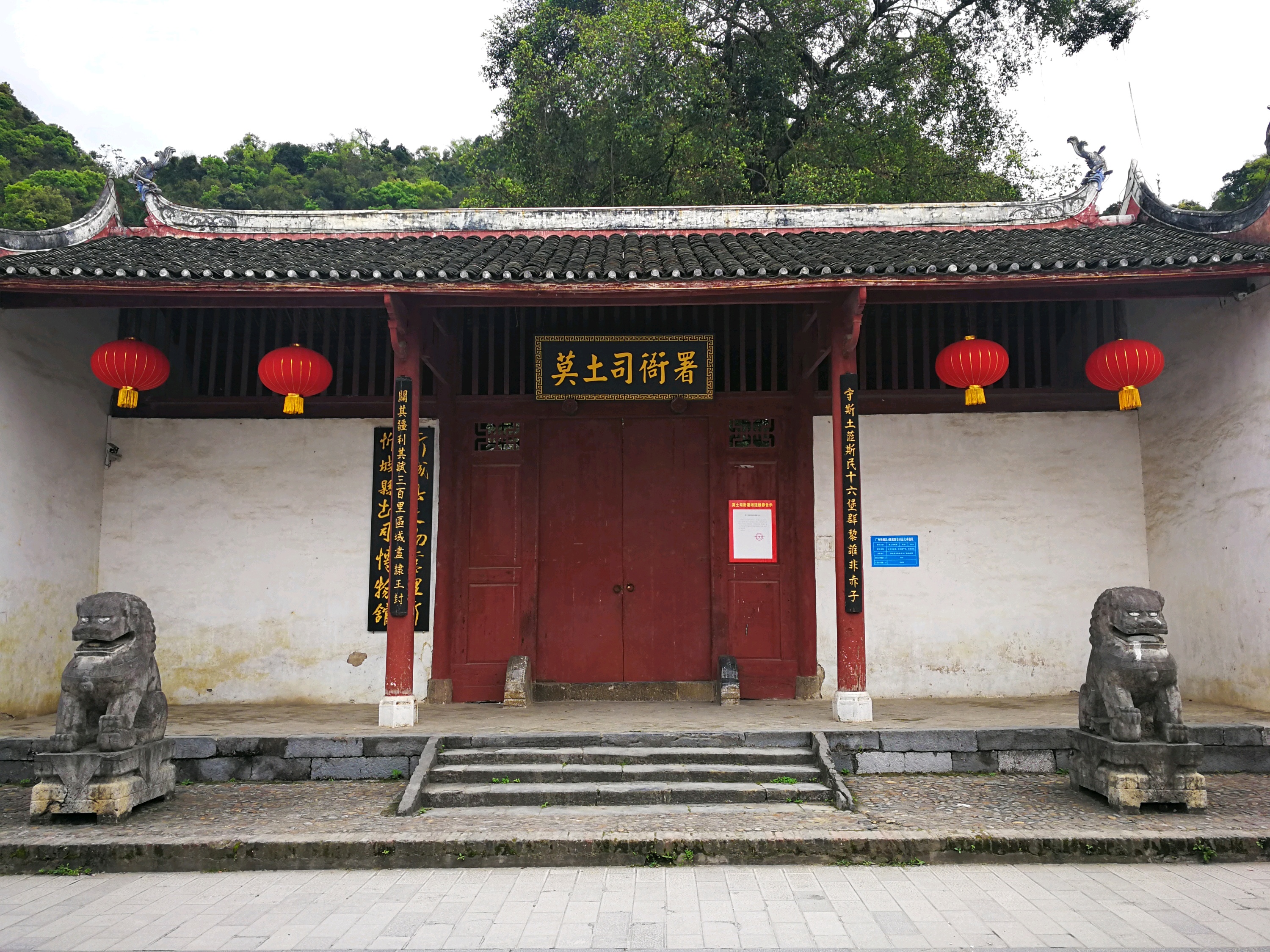 来宾忻城土司衙署攻略,忻城土司衙署门票_地址,忻城土司衙署游览攻略