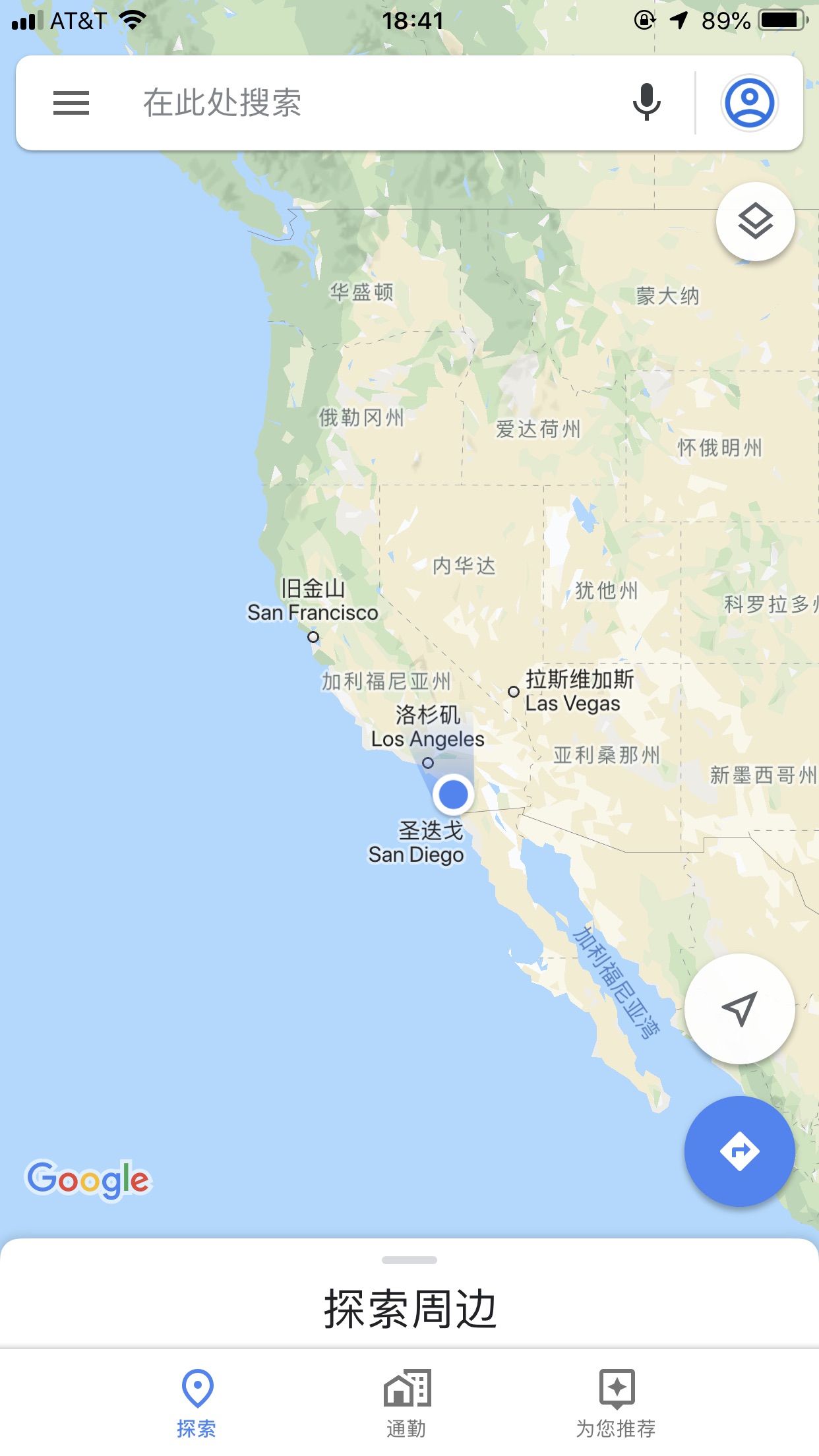 圣地亚哥娱乐