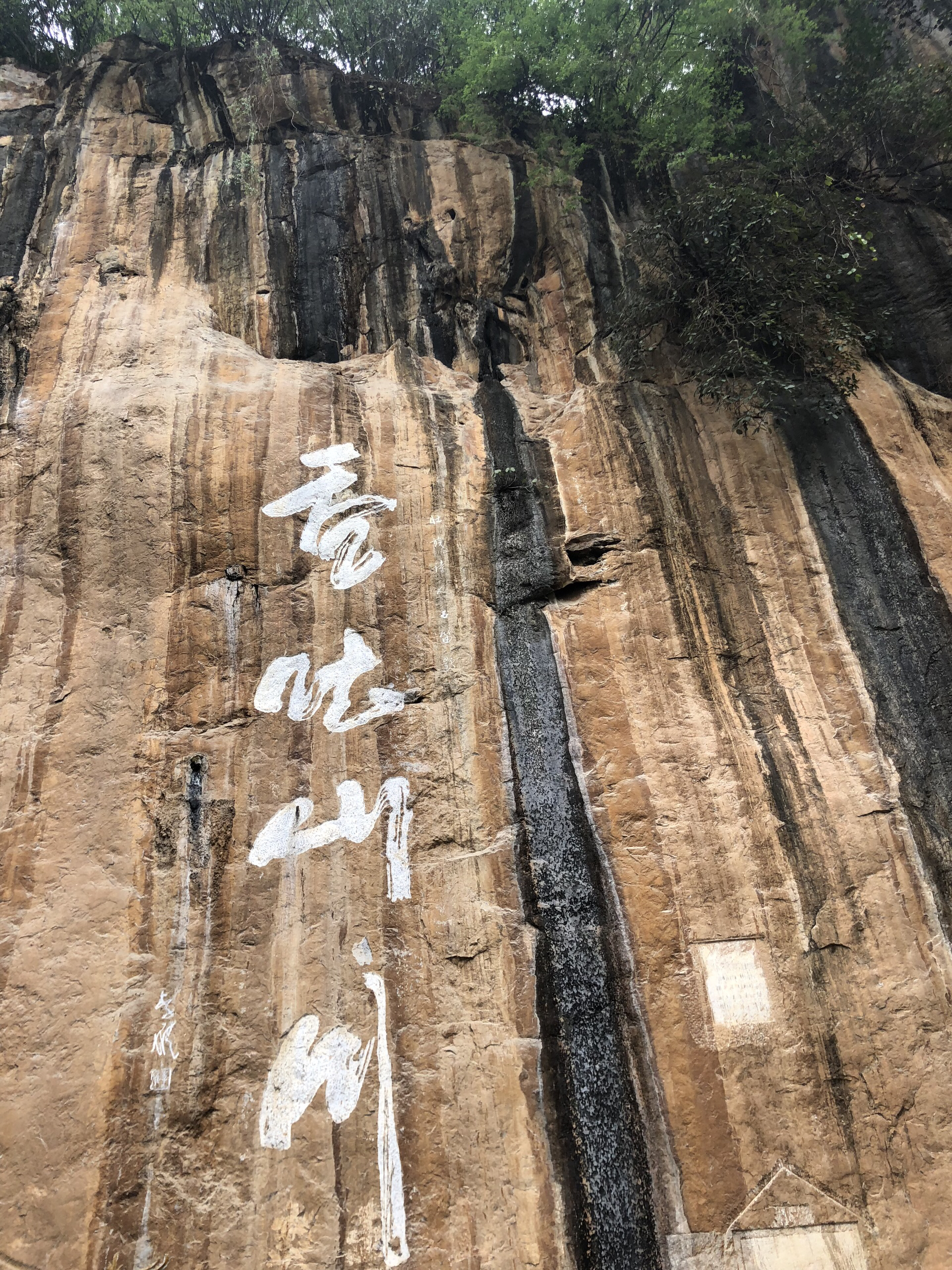 【那坡景点图片】感驮岩新石器时代遗址