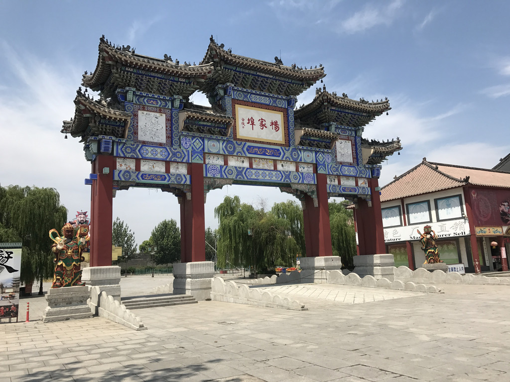 潍坊杨家埠民间艺术大观园 十笏园 莫言旧居 潍坊风筝博物馆包车一