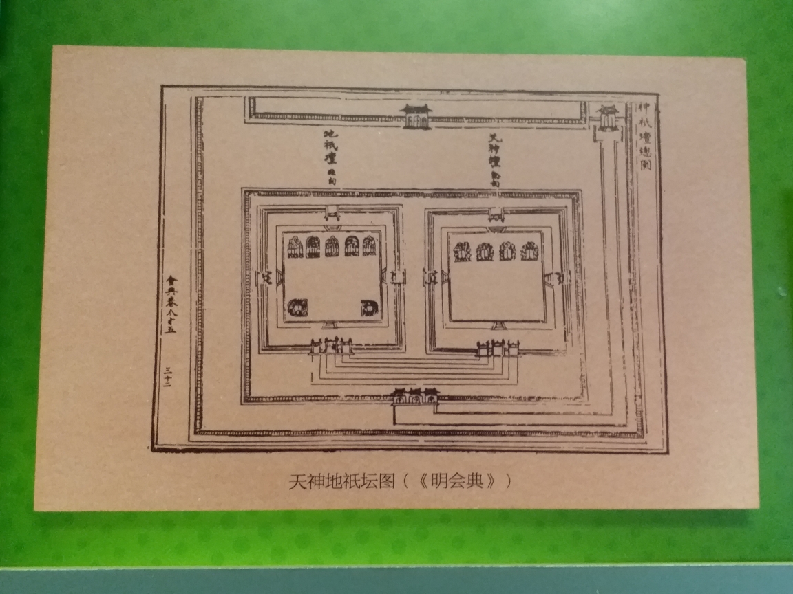 2019310北京78先农坛先农坛历史文化展78游记