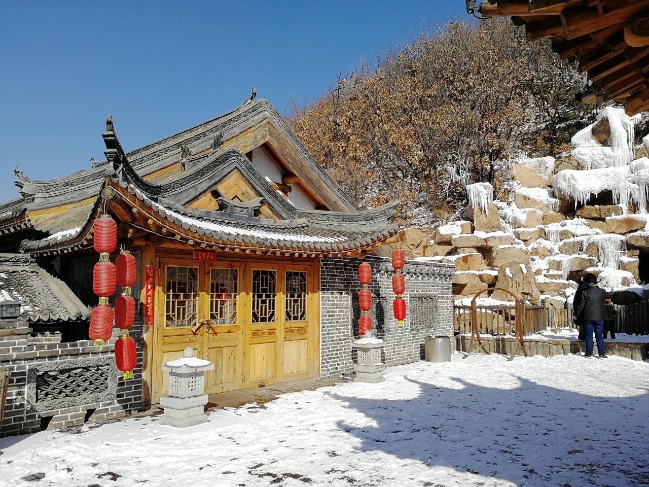 冬日暖阳里的千山渔掌门老院子 烧烤园