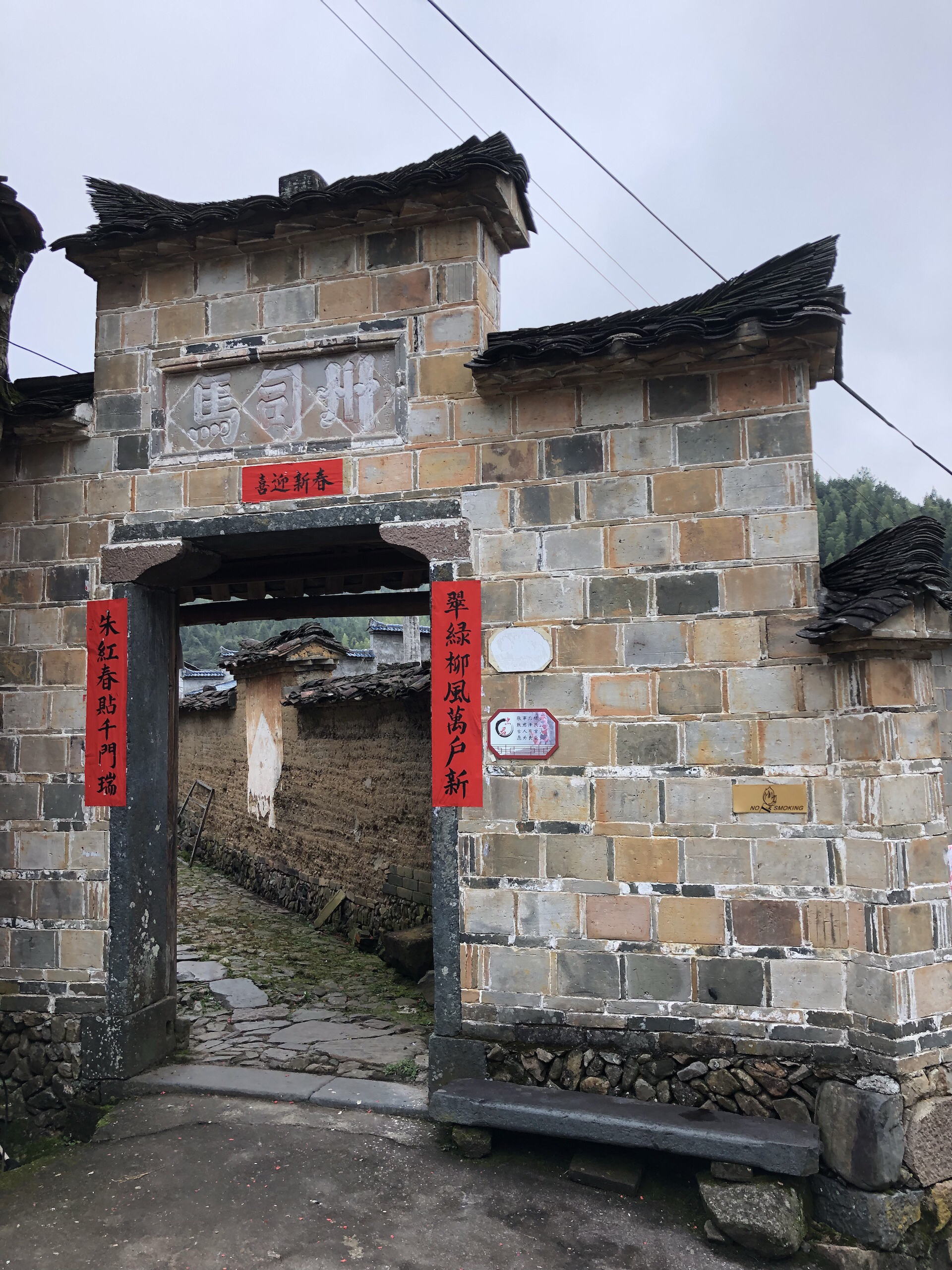 【黎川景点图片】叶竹隘