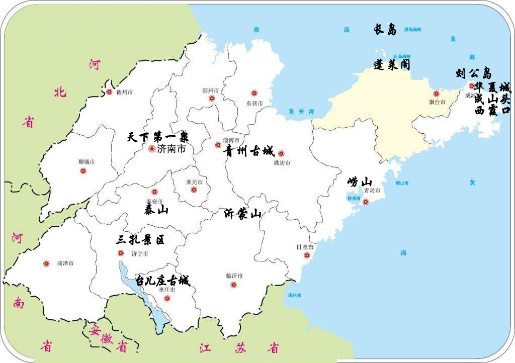 来山东必玩 山东热门5a/4a景区大盘点