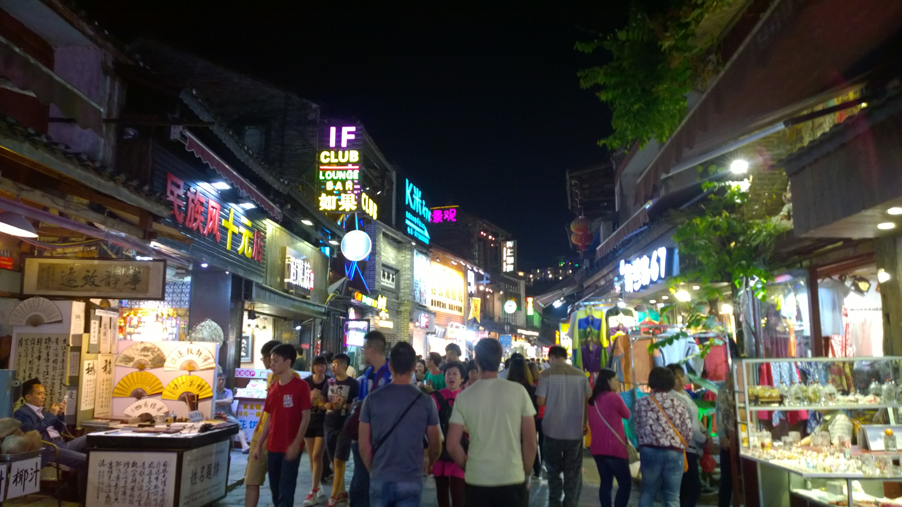 West Street.Yangshuo