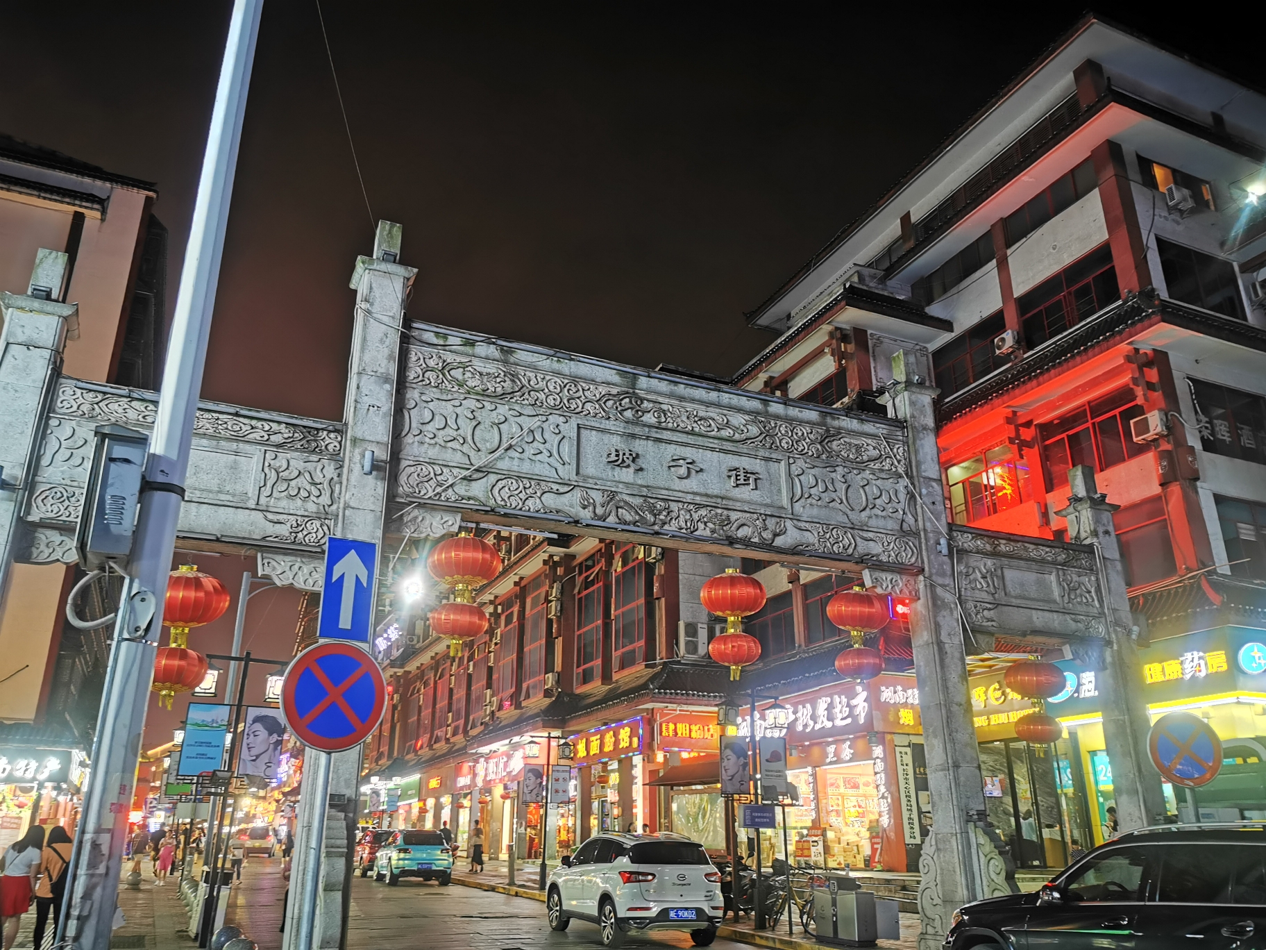 夜逛长沙太平老街坡子街黄兴路步行街吃吃吃