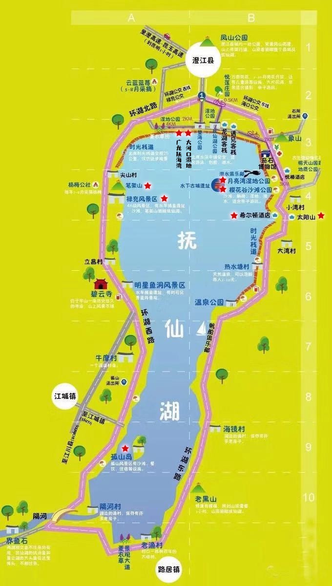 这片宁静的海是旅程最美丽的意外昆明滇池石林九乡抚仙湖避暑之旅