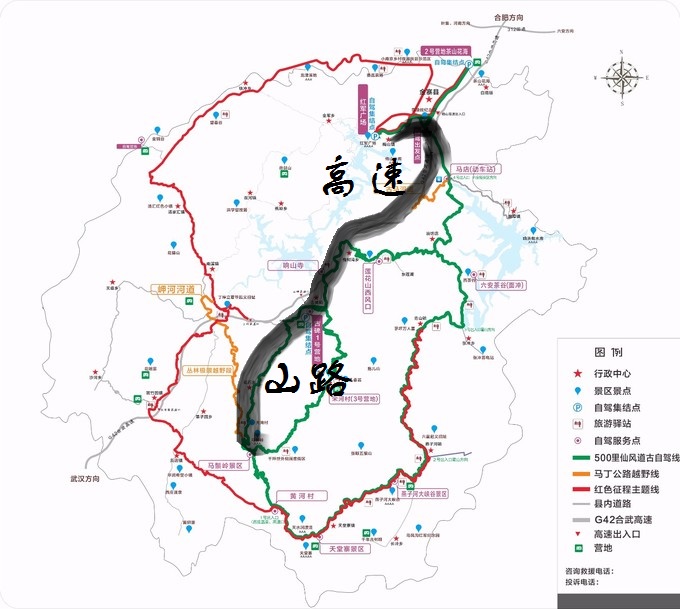 自驾皖西大别山—安徽六安金寨游,金寨旅游攻略 马蜂窝