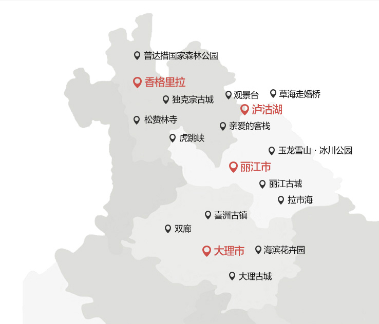 以丽江为圆心,5-7天玩转大云南精华