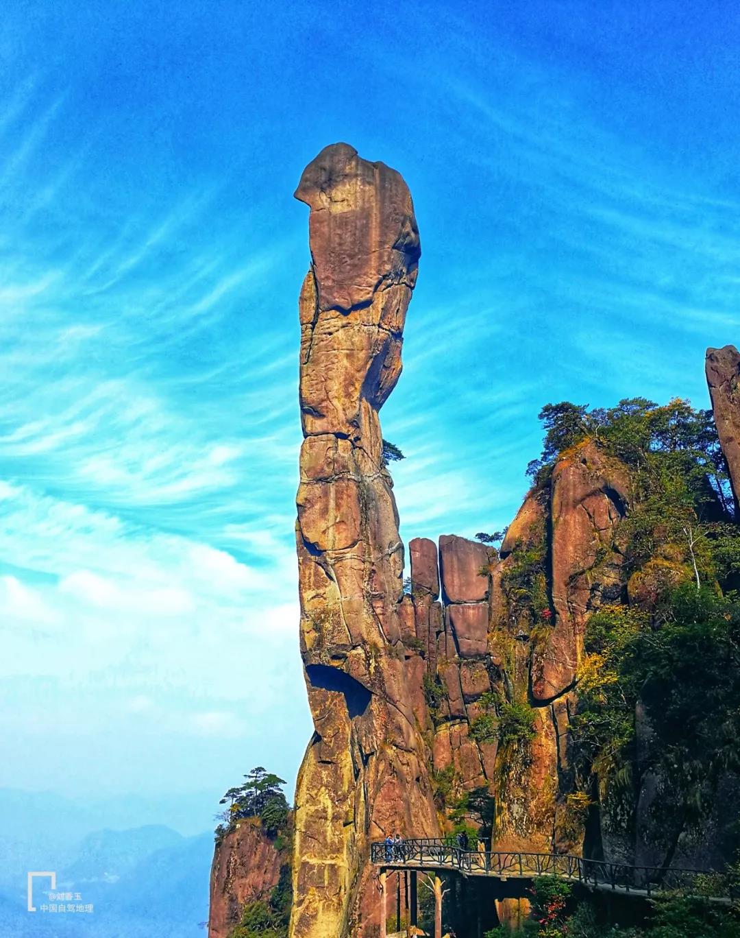 三清山"巨蟒出山