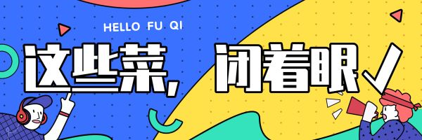 好运来一桶