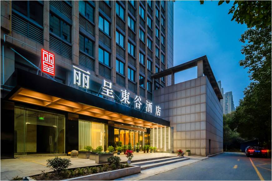 野趣度假~浙江丽呈东谷酒店1晚(含早 2张原乡小镇套价值199元包含入园