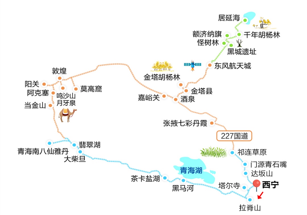 四沙雕16天5000公里勇闯西北四省(陕青甘蒙),旅游攻略