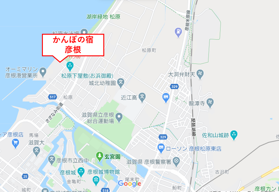 观赏琵琶湖绝景的温泉旅馆—简保之宿-彦根