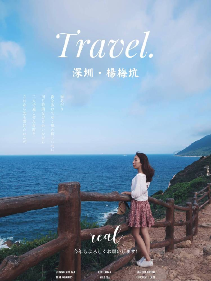我眼中的深圳 我眼中的深圳