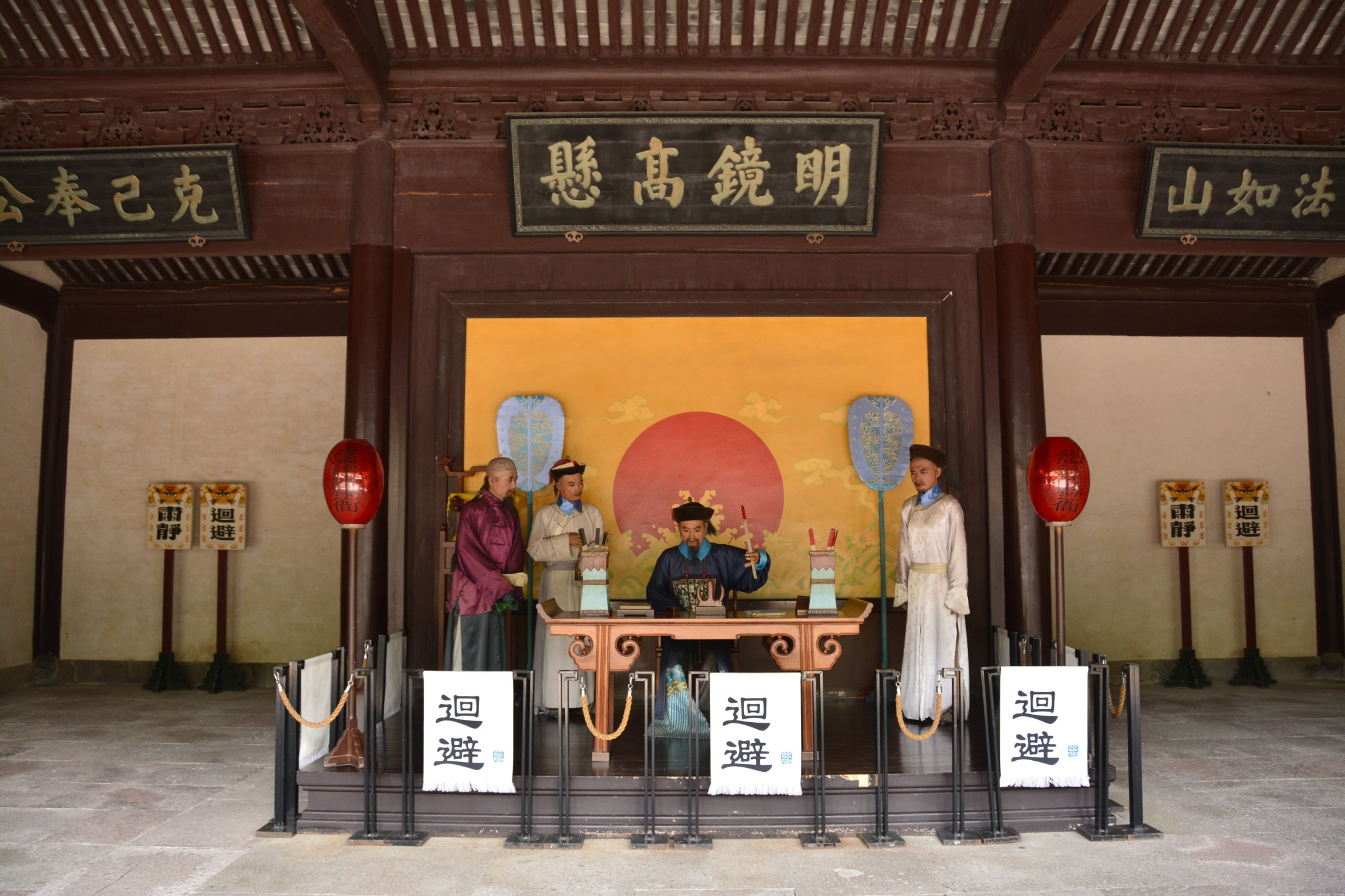 慈城县衙