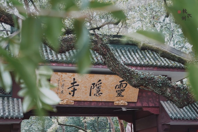 杭州,再相见也是很有意思的呀 杭州,再相见也是很有意思的呀